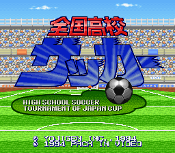 Zenkoku Koko Soccer screenshot 2 for Super Famicom